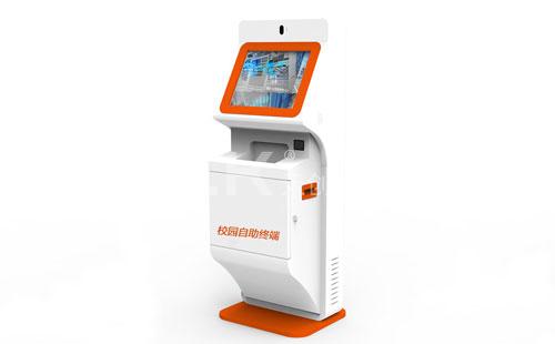 智慧自助終端機